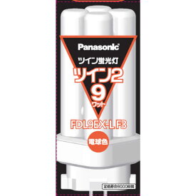 パナソニック　Panasonic　ツイン蛍光灯 ツイン2(4本束状ブリッジ) 9形 電球色　FDL9EXLF3
