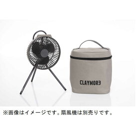 クレイモア　FAN V600＋ CASE　CLFN-V610WG-P