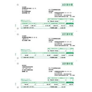 ソリマチ 合計請求書 (500枚) SR341