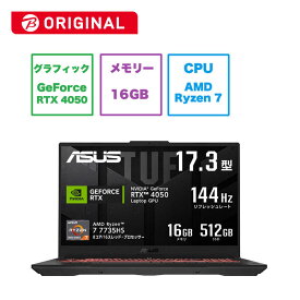 ASUS エイスース　ゲーミングノートパソコン TUF Gaming A17 [RTX 4050 /17.3型 /Windows11 Home /AMD Ryzen 7 /メモリ：16GB /SSD：512GB] メカグレー　FA707NU-R7R4050