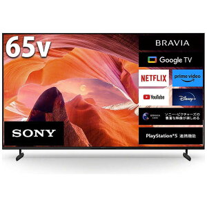 �\�j�[�@SONY�@�t���e���r BRAVIA �u���r�A [ 65V�^ / 4K�Ή� / 4K�`���[�i�[���� / YouTube �Ή� ]�@KJ-65X80L�i�W���ݒu�����j