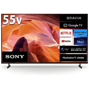 �\�j�[�@SONY�@�t���e���r BRAVIA �u���r�A [ 55V�^ / 4K�Ή� / 4K�`���[�i�[���� / YouTube �Ή� ]�@KJ-55X80L�i�W���ݒu�����j