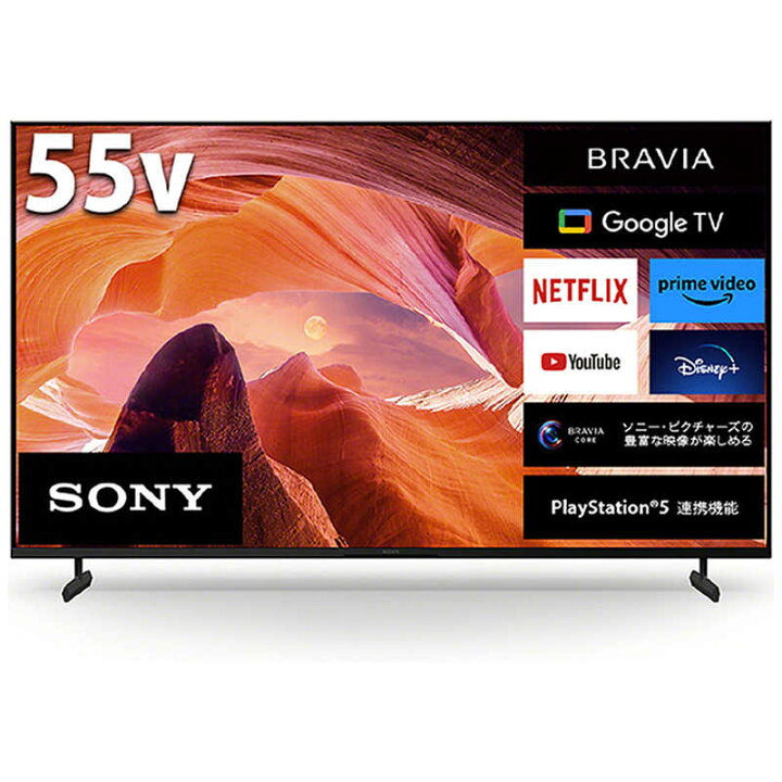 楽天市場】ソニー SONY 液晶テレビ BRAVIA ブラビア [ 55V型 / 4K対応 