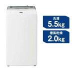 ハイアール　全自動洗濯機 洗濯5.5kg　JW-U55B-W ホワイト（標準設置無料）