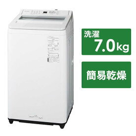 パナソニック　Panasonic　全自動洗濯機 FAシリーズ インバーター 洗濯7.0kg スゴ落ち泡洗浄　NA-FA7H2-W ホワイト（標準設置無料）