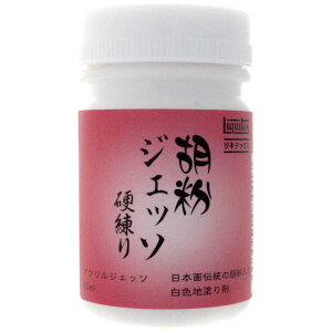 LebNX@ANG ӕWFb\ d 50mL@16255005