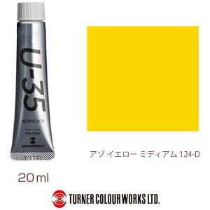 ^[i[Fʁ@^[i[ ANG U35 20ml 124 nU CG[ ~fBA@UA020124