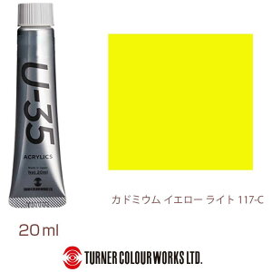 ^[i[Fʁ@^[i[ ANG U35 20ml 117 Jh~E CG[ Cg@UA020117