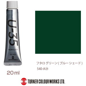 ^[i[Fʁ@^[i[ ANG U35 20ml 540 t^ O[ u[ VF[h@UA020540