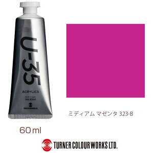 ^[i[Fʁ@^[i[ ANG U35 60ml 323 ~fBA }[^@UA060323