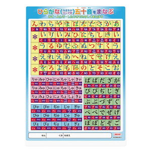 ���h�v���X�`�b�N�@�w�K���~ B5�� �܏\���@NO.8300-B5-1