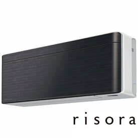 （標準取付工事費込）ダイキン　DAIKIN　エアコン おもに8畳用 risora リソラ SXシリーズ [ブラックウッド]　S253ATSS-W/K 本体ホワイト色