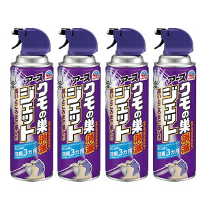 アース製薬 クモの巣消滅ジェット 450ml4本パック