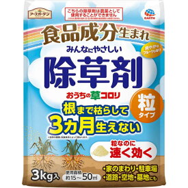 アース製薬　アースガーデン おうちの草コロリ 粒タイプ (3kg)