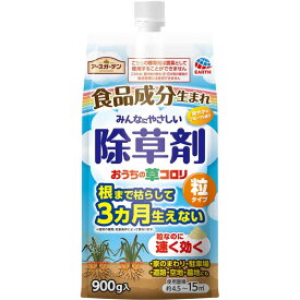アース製薬　アースガーデン おうちの草コロリ 粒タイプ (900g)