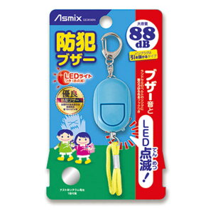 �A�X�J�@�h�ƃu�U�[LED���C�g�t �u���[ Asmix�@GE069BN