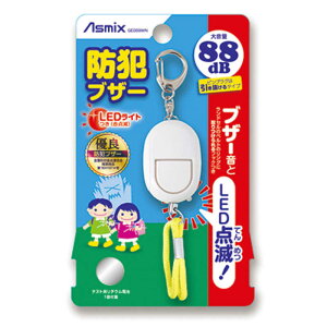 �A�X�J�@�h�ƃu�U�[LED���C�g�t �z���C�g Asmix�@GE069WN