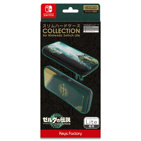 キーズファクトリー　スリムハードケース COLLECTION for Nintendo Switch Lite (ゼルダの伝説 ティ アー ズ オブ ザ キングダム)　CSH-105-1