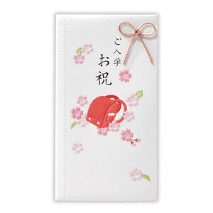 �j�z���z�[���}�[�N�@�j�V�� �����w���߂łƂ��ԃ����h�Z��2�@EMA820152