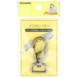 �����@�i�X�J�� 15mm �A���e�B�b�N�S�[���h�@SUN13-50