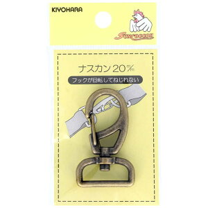 �����@�i�X�J�� 20mm �A���e�B�b�N�S�[���h�@SUN13-52