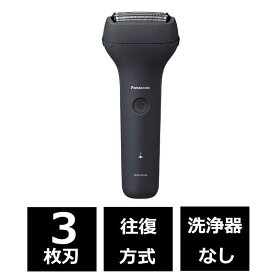 パナソニック　Panasonic　メンズシェーバー 黒 ［3枚刃 /AC100V-240V］　ES-RT2N-K