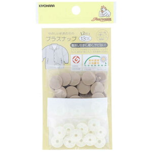 �����@�v���X�i�b�v 13mm �x�[�W���@SUN15-77