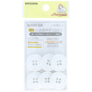 @TRbR[ ߗp{^ 20mm@SUN10-124