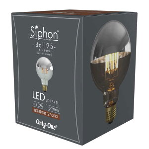 �r�[�g�\�j�b�N�@LED�d�� �{�[��95 T�~���[ Siphon �mE26 /�{�[���d���` /50W���� /�d���F /1�� /�S�����^�C�v�n�@LDF34D