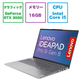 レノボジャパン　Lenovo　ゲーミングノートパソコン IdeaPad Pro 5i Gen 8 [RTX 3050 /16.0型] アークティックグレー　83AQ002SJP