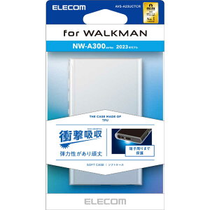 �G���R���@ELECOM�@WALKMAN A300�V���[�Y�p �\�t�g�P�[�X�@AVS-A23UCTCR