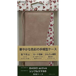 X^oii@BASIO active/VvX}z6 ԕ蒠 LPK P[X4@7511BSACBO