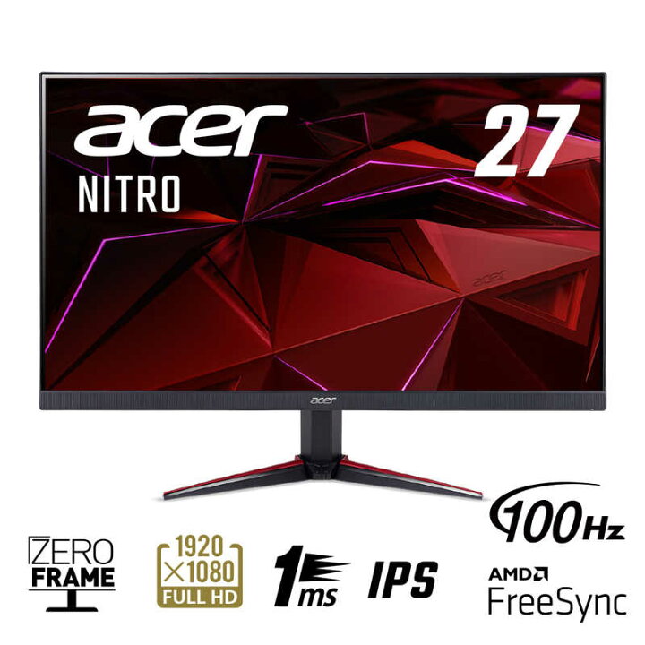 楽天市場】ACER エイサー ゲーミングモニター Nitro ブラック ［27型 