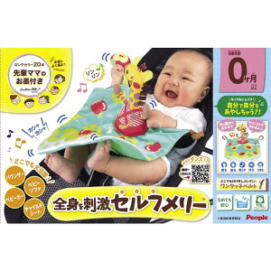 s[v@̐Ԃ񐢊E Sgh Zt[