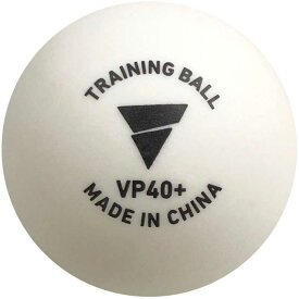 ティーエスピー　卓球 VP40＋ トレーニングボール《5ダース(60個入り)》　015500