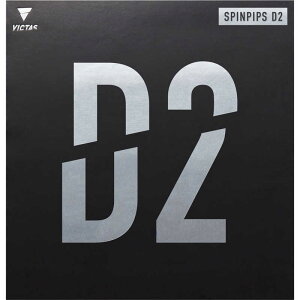 VICTAS�@�\�\�t�g���o�[ SPINPIPS D2 �X�s���s�b�v�X D2 1.6mm �m�\�\�t�g /�X�s���n ���b�h�@210050