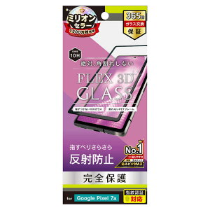gjeB@Google Pixel 7a mFLEX 3Dn ˖h~ t[KX ubN@TRPX237AG3AGBK