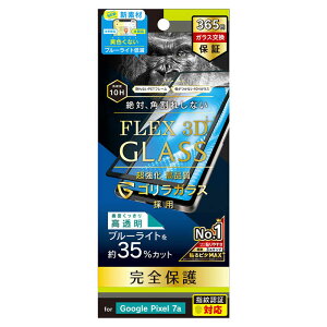 gjeB@Google Pixel 7a mFLEX 3Dn SKX FȂȂu[Cgጸ t[KX ubN@TRPX237AG3GOB3CBK