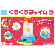 くもん出版　くもん出版 くるくるチャイム　BK-52