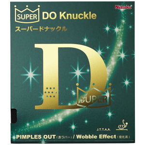 jb^N@\\tgo[ X[p[hibN SUPER DO KNUCKLE CU(ɔ) ubN [\\tg /ω]@NR8573
