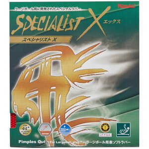 �j�b�^�N�@���[�W�{�[���p���o�[ �X�y�V�����X�gX SPECIALIST X TA(����) �u���b�N [�\�\�t�g]�@NR8587