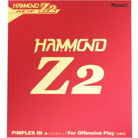 ニッタク　裏ソフトラバー ゼットチャージ ハモンド Z2 HAMMOND Z2 TA(特厚) レッド [裏ソフト]　NR8591