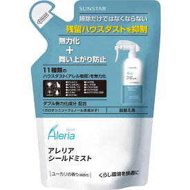 サンスター　Aleria(アレリア)シールドミスト つめかえ用 220mL