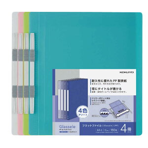 RN@PPtbgt@CA4(4F) tGLBP10X4 Glassele(ObZ)@tGLBP10X4