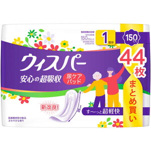 PG@EBXp[S̒z150cc 44