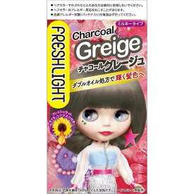 シュワルツコフヘンケル　FRESHLIGHT(フレッシュライト)ミルキーヘアカラー チャコールグレージュ