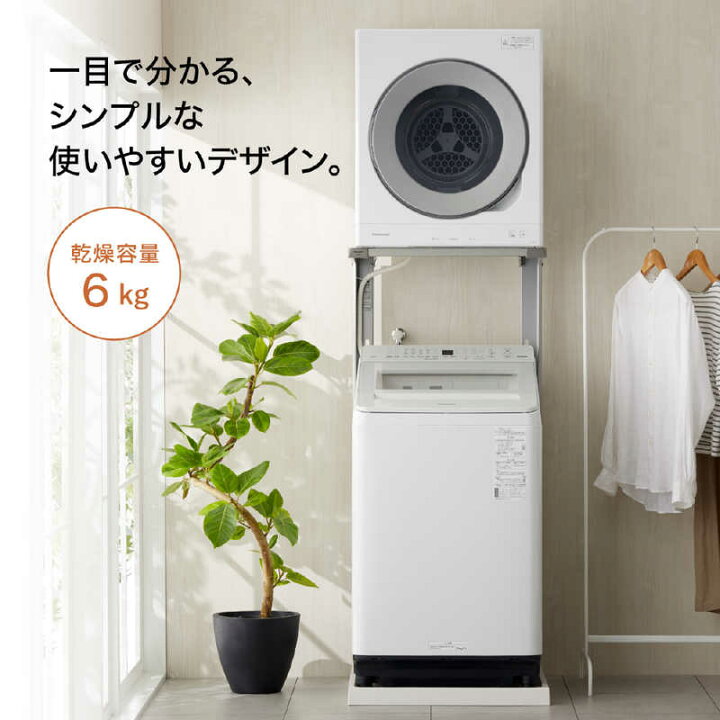 楽天市場】パナソニック Panasonic 衣類乾燥機 乾燥容量6.0kg ヘルツ 