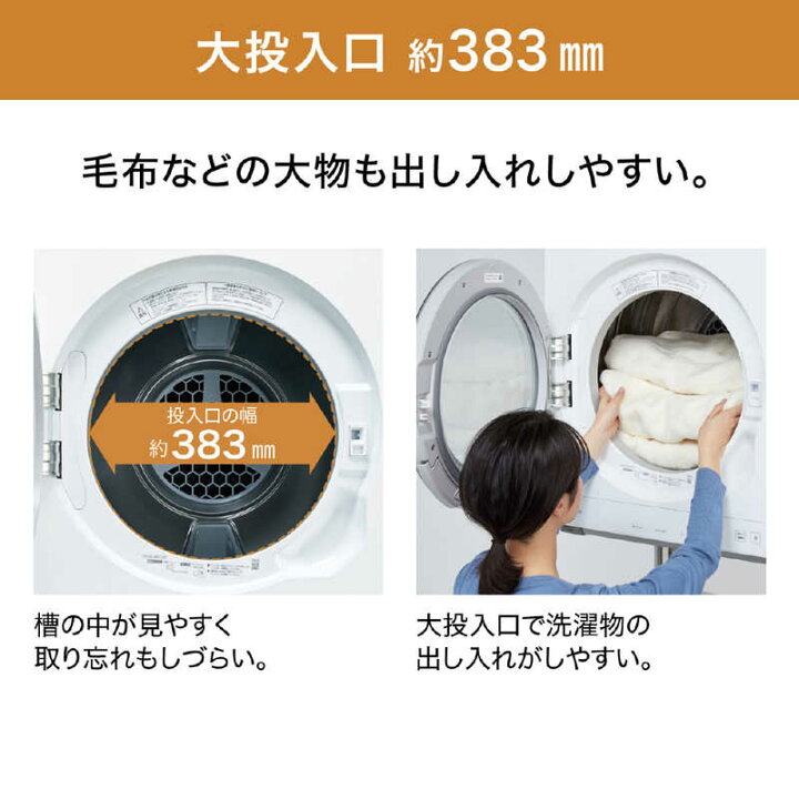 楽天市場】パナソニック Panasonic 衣類乾燥機 乾燥容量6.0kg ヘルツ 