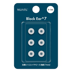 NUARL�@Block Ear+7 �R�ۃV���R���C���[�s�[�X S�T�C�Y 3�y�A �z���C�g�@NBEP7WHS
