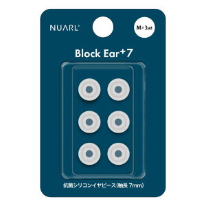 NUARL�@Block Ear+7 �R�ۃV���R���C���[�s�[�X M�T�C�Y 3�y�A �z���C�g�@NBEP7WHM